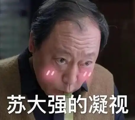 倪大红:影视圈的"面瘫"影帝,倪萍的表妹夫,难怪如今大红大紫