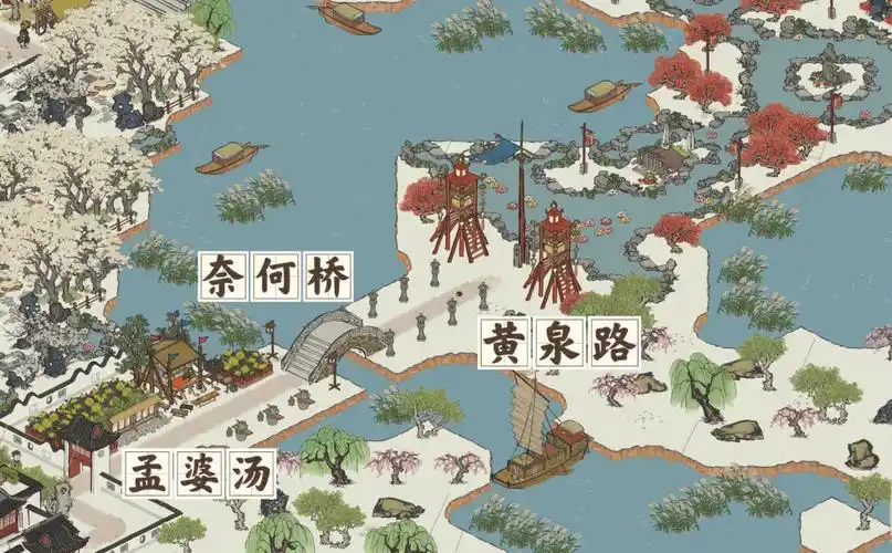 浅修一条通往阴曹地府之路#江南百景图#江南百景图布局