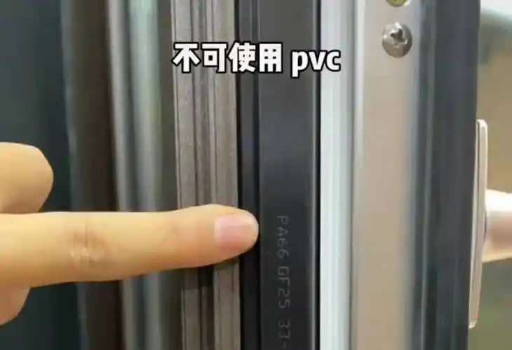 德国泰诺风隔热条采用优质的聚酰胺66 25%玻璃纤维(pa66gf25)混合而成