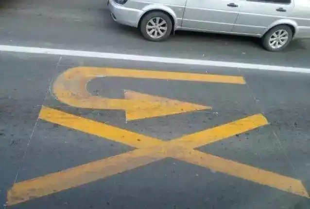 看见这个样子的掉头标志注意了一旦掉头就扣分很多人都会忽略