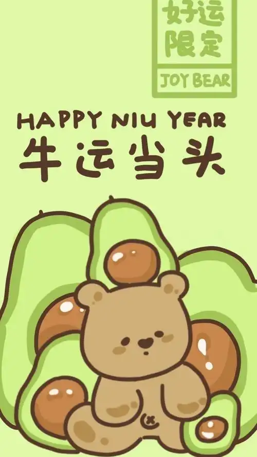 励志有趣的卡通带字背景图