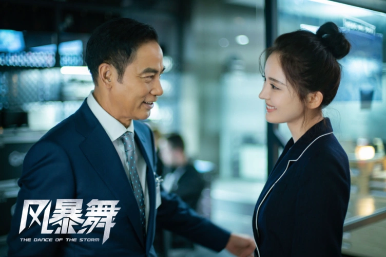 《风暴舞》上线热度飙升 打响当代信息安全战