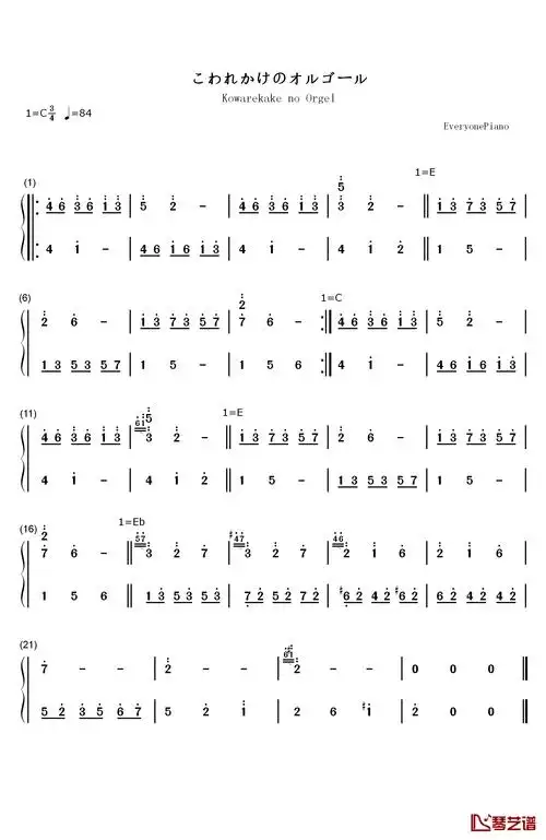 こわれかけのオルゴール钢琴简谱歌词移ろう季節の中轮回变换的季节之