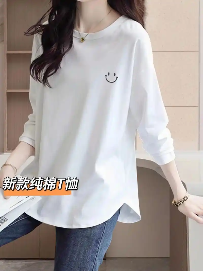 新款中长款打底衫真的太好看了!纯棉小众弧形长袖 - 抖音