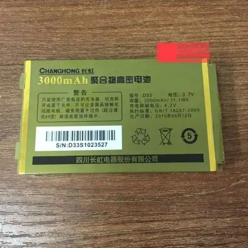 适用于包邮原装全新长虹动力008iiimd33手机电池电板手机电池