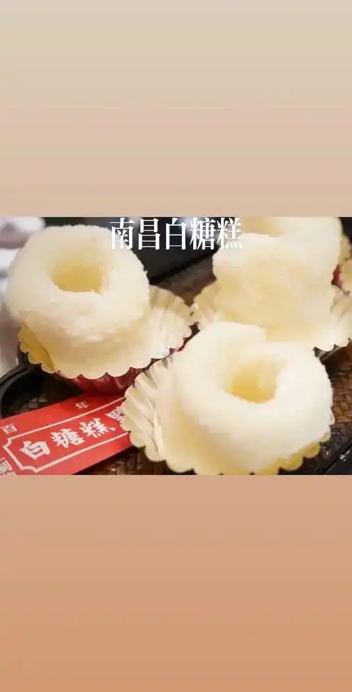 来江西必带走的五大传统糕点