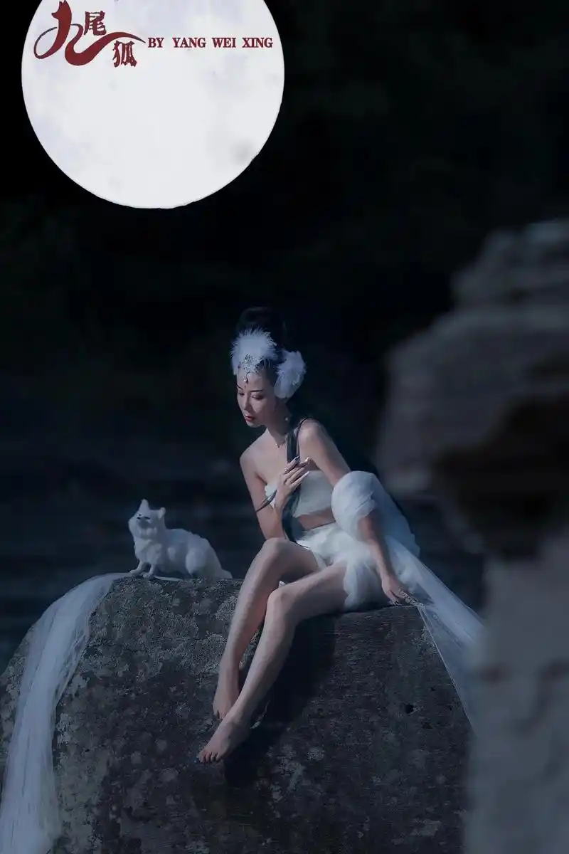 白狐.#原创 #环境人像 #摄影 #治愈系风景 #楠溪江 - 抖音