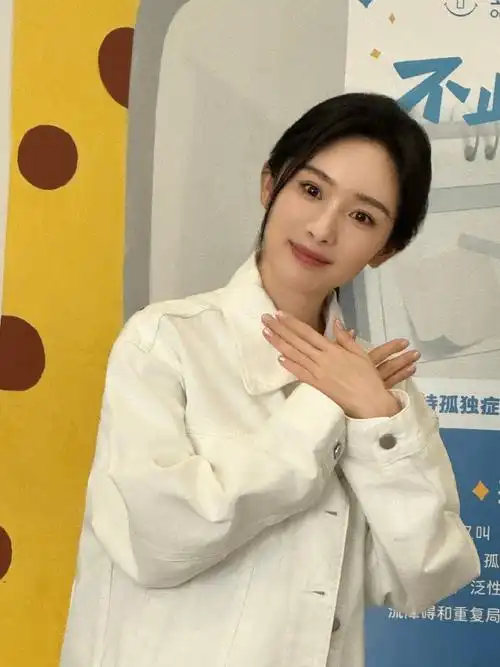 杨幂绿苑十八岁成人礼