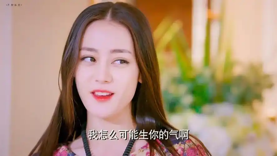 饭修/迪丽热巴克拉恋人高雯