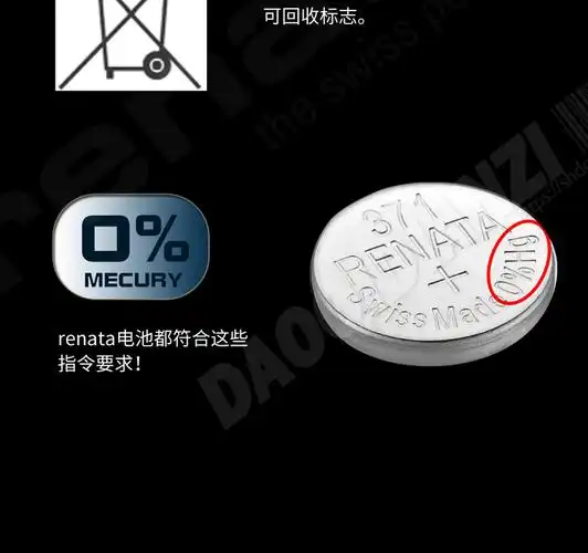 renata 394 sr936sw手表电子适用于天梭瑞士原装手表t461电池