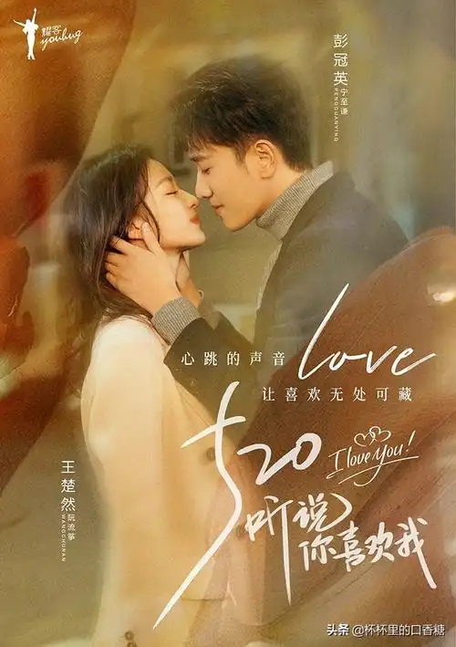 爱情电视剧前十名(女性必看的最新10部爱情剧排名)