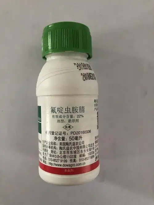 陶氏益农 特福力 氟啶虫胺腈22%