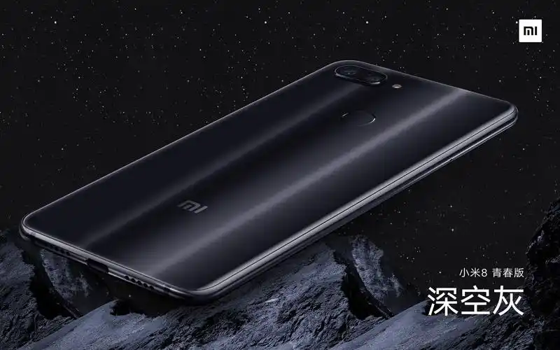 小米8青春版深空灰潮流镜面玻璃机身