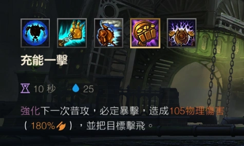 lol手游机器人玩法思路详解