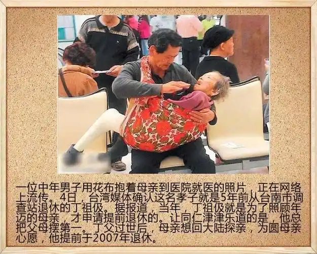 感人图片 看过这些图片的人都哭了,你能撑到第几张?