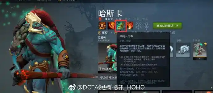 1月9日更新:死亡先知长夜青衫添雪花长裙-dota2官网合作专区-dota2