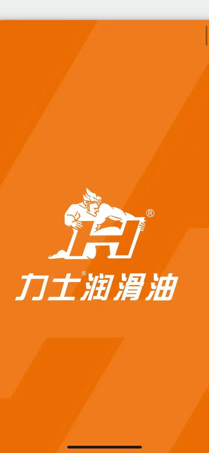 #力士润滑油 南昌总代理 南昌市内送货上门 #诚 - 抖音