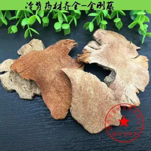 中药材批发零售冷背 拔葜 金刚藤 铁菱角 一件代发