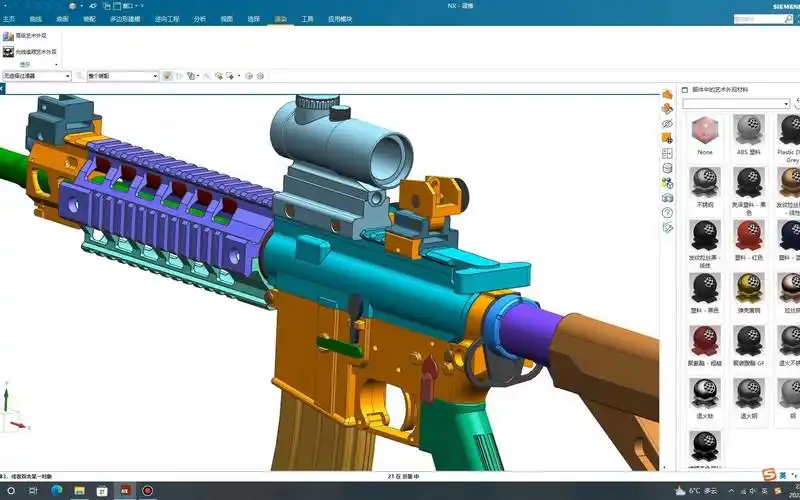 使用ug制造一把m416,建模过程直呼过瘾