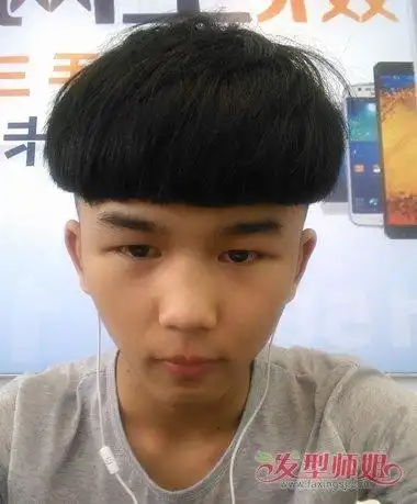 男生平刘海蘑菇头发型