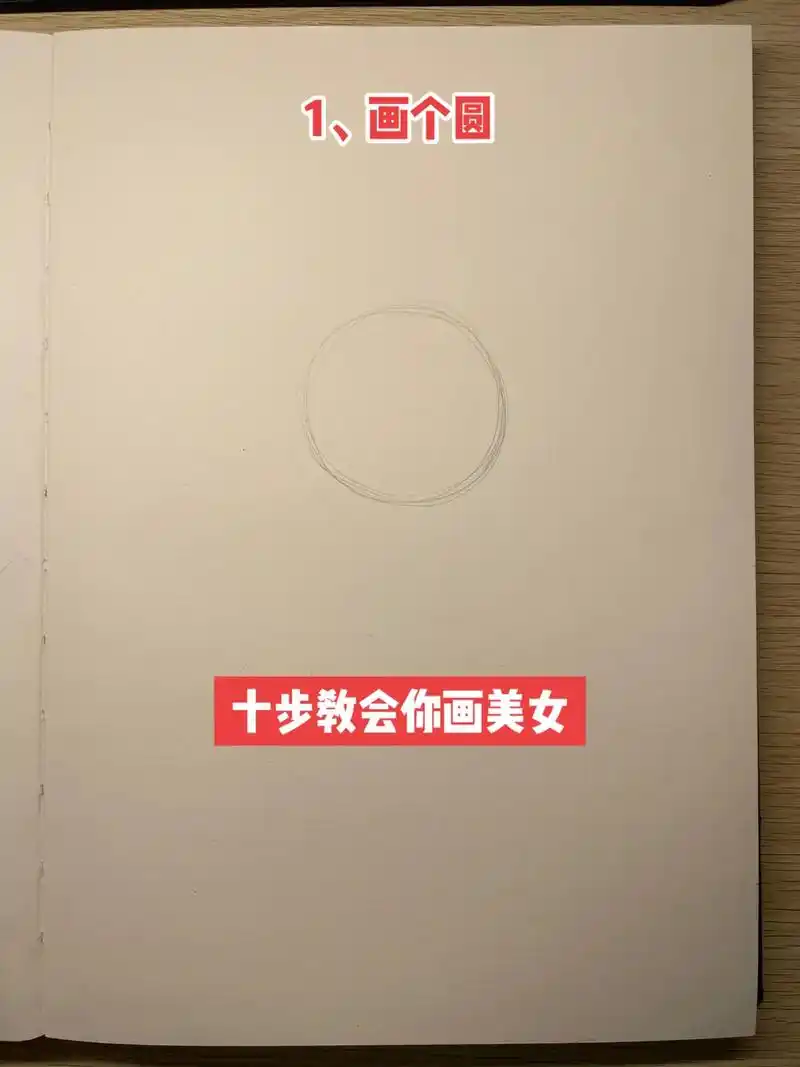 跟我学画画,从入门到入土 #绘画过程 #绘画教程 @dou  - 抖音