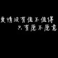 黑白意境文字头像上当受骗