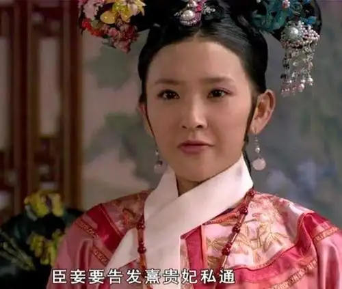 甄嬛传的祺嫔:再好的外挂也需要自己争气
