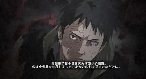 超火的火影忍者文案背景图