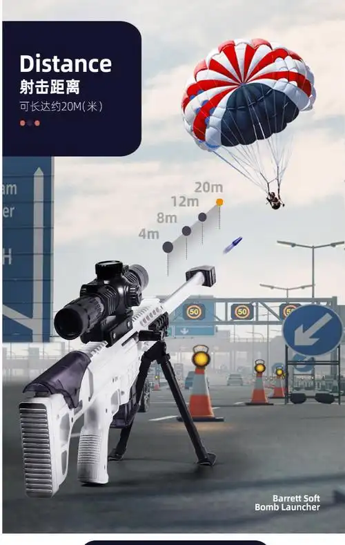 巴雷特儿童玩具软弹枪下供弹枪巴雷狙大击抢仿军真吃鸡芭蕾特男孩甄萌