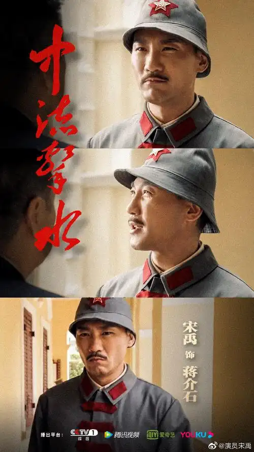 电视剧中流击水