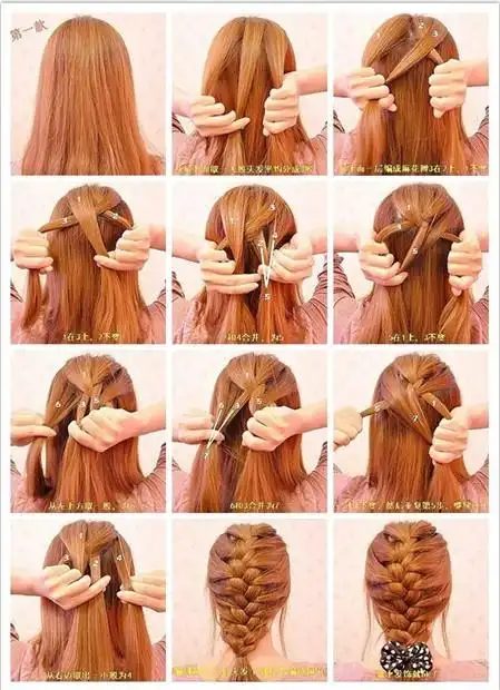 求这种头发的编法