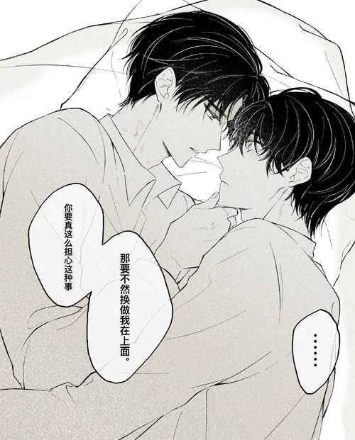 第226章 谢清呈被他弄得万分.