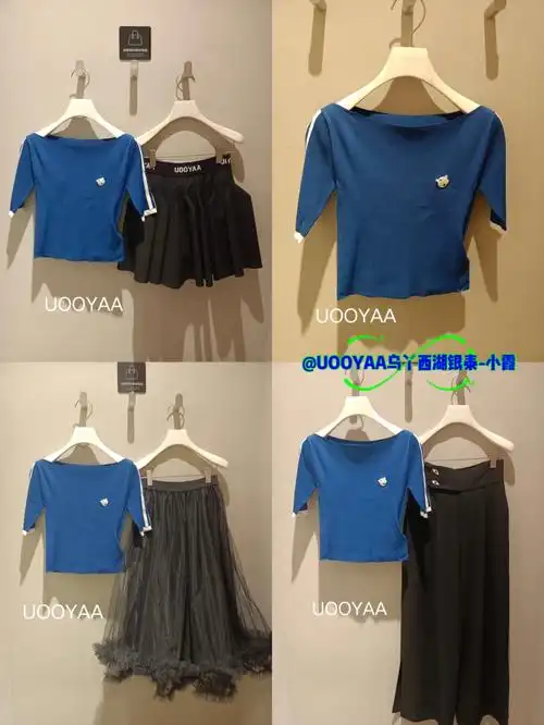 uooyaa夏天一抹蓝简单时髦精