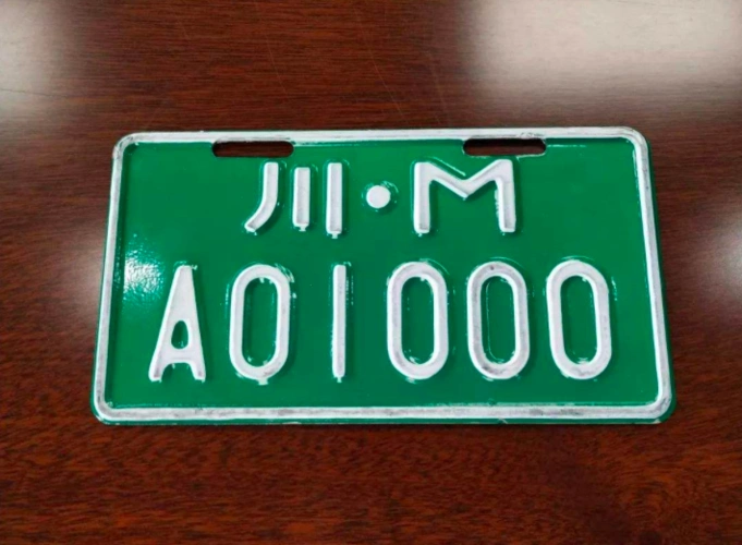 新国标电动车挂的是正式电动自行车牌照,不是全国统一的,不同省返的