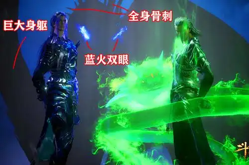 斗罗大陆:骨斗罗武魂曝光,体型巨大全身骨刺,蓝火双眼帅气十足