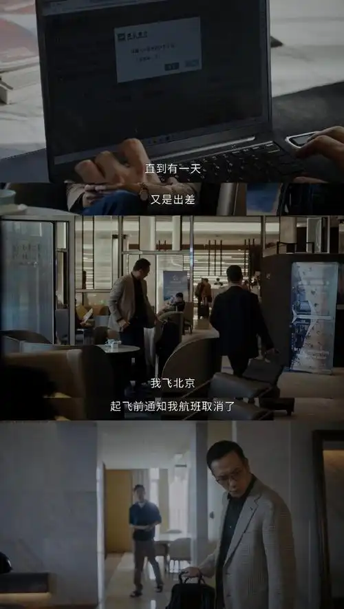 新生##剧集新生##新生追剧观后感