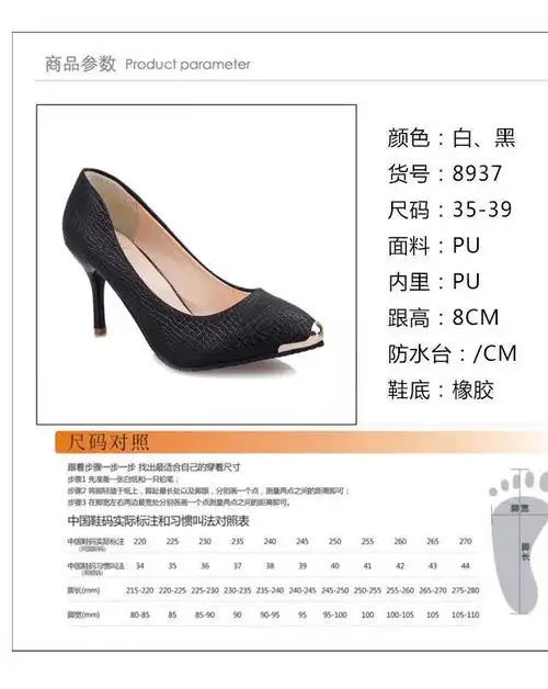 2016春季女单鞋新品金属鞋头早春女鞋尖头浅口细跟高跟鞋工作鞋女