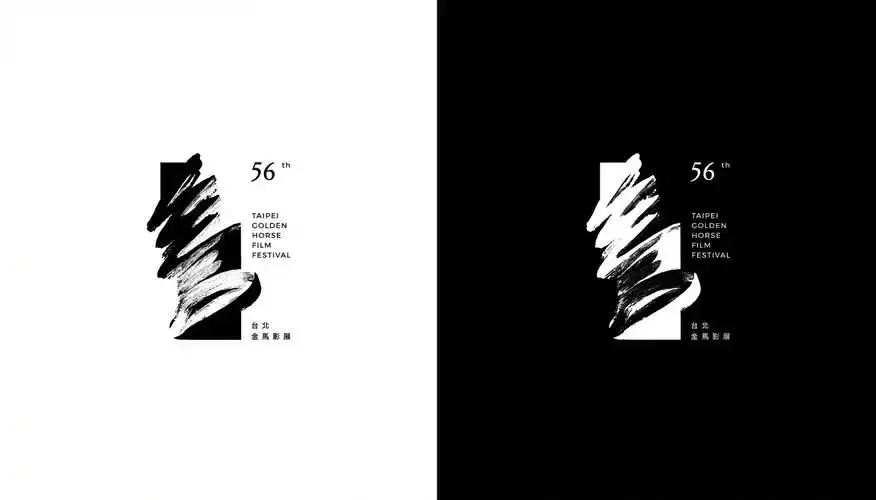 第56届金马奖主视觉海报出炉 以"寻找黑马"为主题