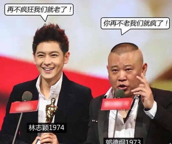 林志颖车祸后现身,好爸爸好老公倒地|男神|陈若仪|郭德纲_网易订阅