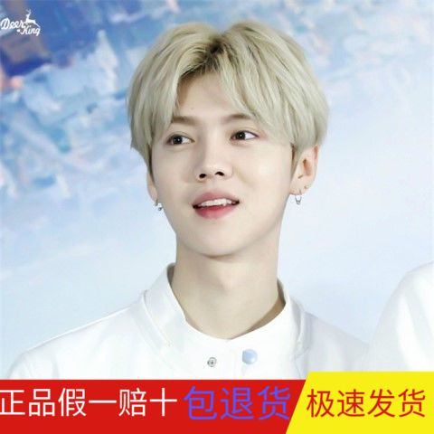 鹿晗同款男假发帅气短发逼真韩版自然蓬松中分刘海米白色主播假发