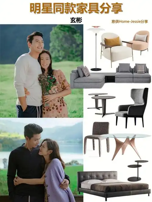 玄彬48亿的豪宅77绅士品味63想和男神谈恋爱