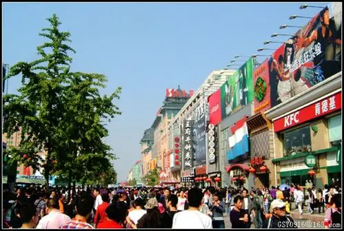 王府井(北京东城区)