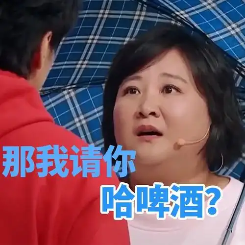 开个脑洞 言承旭可能真的需要 好像贾玲这种个性 的女友啊