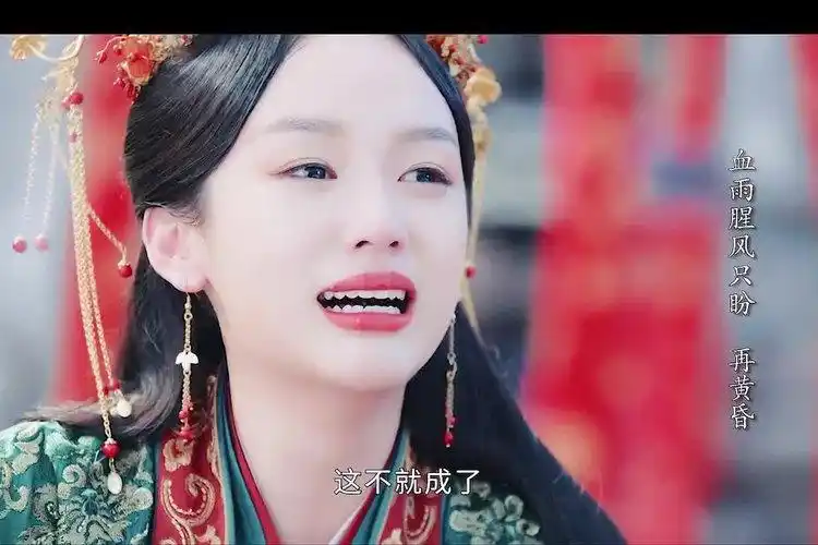 山河令,顾湘曹蔚宁大婚造型