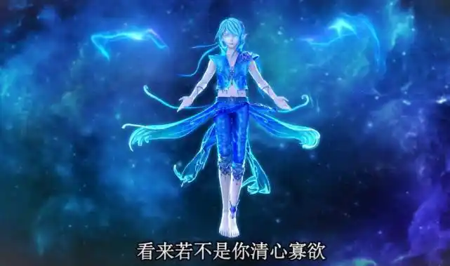 叶罗丽:没看过番外篇冰莲花,就很难理解水王子为何