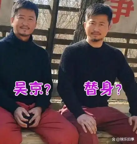 吴京的替身,周润发的替身,热巴的替身,看到杨幂的替身笑喷了