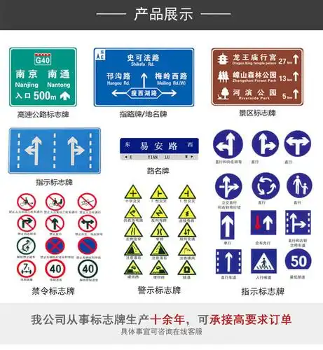 江苏交通标志牌厂家 铝制交通标志牌 反光交通标志牌 公路交通标志牌
