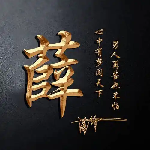 2022你的微信头像该换了39张3d精致个性签名头像请查收带走