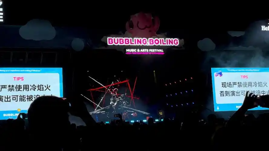 新裤子乐队《没有理想的人不伤心》