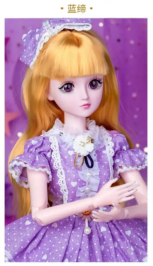 欧妮芭比洋娃娃玩具套装女孩公主大号超大单个仿精致娃娃60厘米 粉